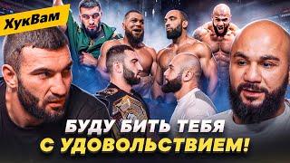 ЛЕНДРУШ vs КАЛМЫКОВ: ЧЕСТНЫЙ ДИАЛОГ ЛИЦОМ К ЛИЦУ / Куриев, Перс, Белаз, HARDCORE, СУПЕРБОЙ | ХукВам