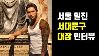 중학생이 복싱을 배우면 생기는일 [제갈건] 1부