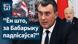  Грандыёзны зліў: чыноўнікі абмяркоўваюць "чысткі" пасля 2020 года