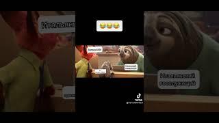 Чистая правда об Италии 