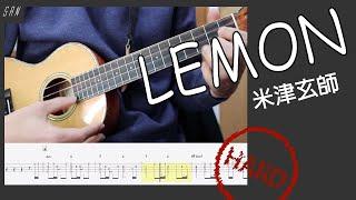 LEMON 米津玄師 / Ukulele 烏克麗麗演奏 ウクレレ  / 教學 示範 譜 TABS Tutorial