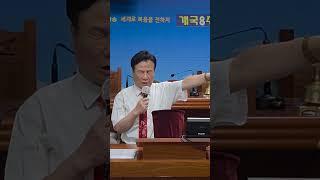 봉헌기도및 축도/대표총재:모성춘 목사/8주년 코리아선교방송/감사예배/은혜 교회/야베스 부흥 선교회