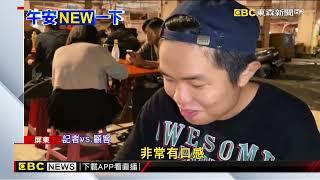 炸魚條 超厚生魚片拼盤 只賣凌晨客人也排爆@newsebc