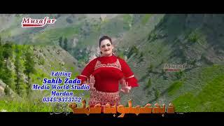 Pashto HD Song Ajab Gul and. Mehak Noor film badamalo badamamla