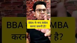 MBA After BBA Benefits  | BBA Career options | #ashortaday #shorts