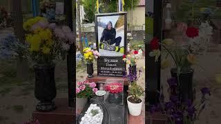 Гранитный мемориал украинскому воину | Гранітний меморіал українському воїну