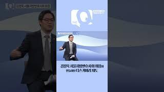 [매일경제TV 더 큐] 서울지방변호사회가 만든 법은? /김정욱 서울지방변호사회장/