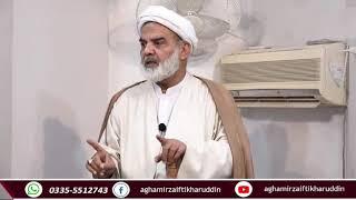 Allama Fans