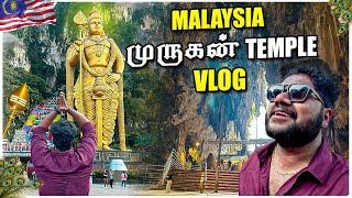 400 Million Years Old Batu Caves  - Malaysia Murugan Temple Vlog - Foodie Prabu