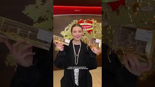 «Коммунарка» ул. Аранская, 18 Успейте попробовать дубайские конфетки от Коммунарки #Минск