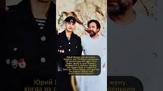 ЮРИЙ ШЕВЧУК И СЫН! #ссср #история #россия