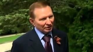 Кучма: "Я никогда не соглашусь с тем, чтобы Бандера и Шухевич были героями Украины"