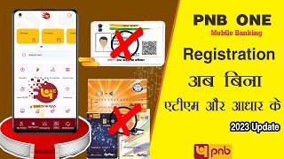 How to Login PNB One without ATM ,Aadhar card| With ATM Pnb One Registration Mobile Banking| #PNBOne