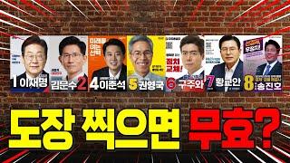 "중국인이 투표했다."