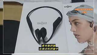 Review SHOKZ OpenSwim S700【不是藍牙耳機】骨傳導耳機 無線MP3播放器  游泳 防水