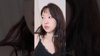 얼굴 하관여백 싹 줄여줌🫶오버립조합 추천드림