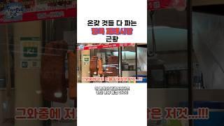 방콕여행 필수코스 추천드립니다 #방콕여행