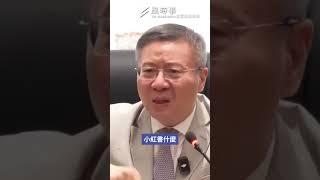 台人愛玩小紅書！陸學者喊「統一後治台容易」