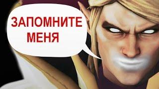 ЧТО ГОВОРИТ INVOKER? РЕДКИЕ ФРАЗЫ ГЕРОЕВ DOTA 2. НА РУССКОМ