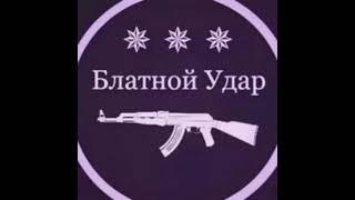 Доля Воровская