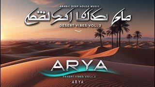 Desert Vibes VOL.2//arabic music deep house