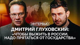 «Зачем вы врали про добро и зло?» Когда мы окажемся в метро? Где учить питон? / Дмитрий Глуховский