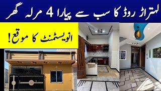 4 Marla House For Sale in Islamabad | Beautiful House For Sale