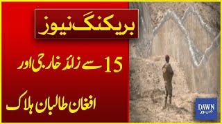 Security Forces Strike Back - 15+ Foreign and Afghan Taliban Killed in Operation | Breaking News