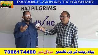 YAQROZA SEMINAR || PART-4TH || COMMUNITY DEVELOPMENT AND EMPOWERMENT FOUNDATION PZTV KASHMIR