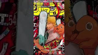 The Art of CHAINSAW MAN