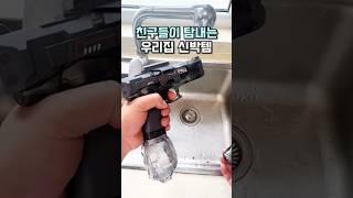 다이소도 울고갈 물총 #다이소