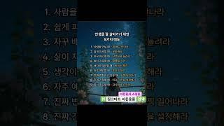 #스우파3#플립플랍#스우파미션#저승사자#메가미션#천만뷰#국뽕#왁킹#노윤서#핑크마트