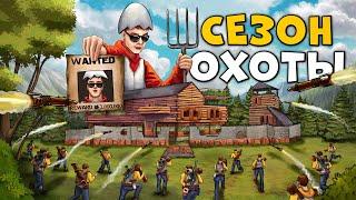 СЕЗОН ОХОТЫ! КЛАНЫ и ЧИТЕРЫ хотят УНИЧТОЖИТЬ каждый мой ДОМ в РАСТ / RUST