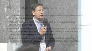 Александр Филатов, член совета директоров Бинбанка