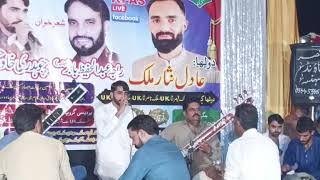 Raja Hafeez Babar vs Ch Khawar Chountra New Programe Pothwari Sher Kotli 30.08.2024