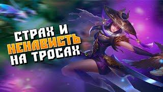 Фанни гайд. Основы. С чего начать? Mobile Legends Bang Bang