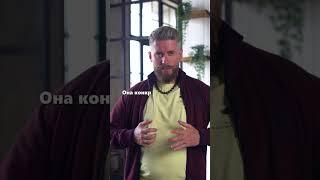 Как проявляется недоверие к мужчинам? Иван Великий отвечает.
