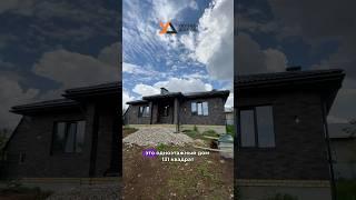 Одноэтажный дом 131м2 в Альметьевске #уютныйдом116