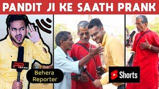 Pandit ji ke sath Prank - Behera Reporter Shorts |