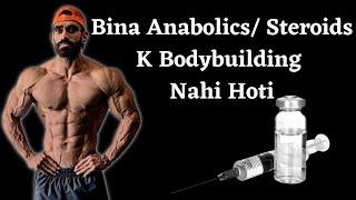 Bina Anabolics Steroids K Bodybuilding Nahi Hoti | Exclusive Interview | S&M HR Services