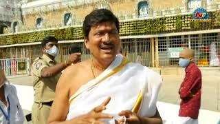 Actor Rajendra Prasad Visits Tirumala Temple | NTV Entertainment