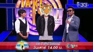 หนุ่มแบดบุกมากลางรายการเทคมีเอ้าท์ไทยแลนด์ - Take Me Out Thailand S12 Ep.3 ( 26 ส.ค.60)