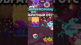 И это шд братик #бравлстарс #brawlstarsgame #brawlstars #ketelic #бс #бравл #brawl