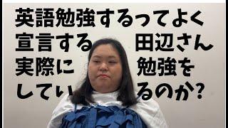 [The Mystery of California Cheeseburgers] I'll tell you honestly if I'm studying English! [Not "g...
