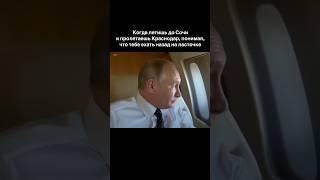 Аэропорт в Краснодаре по прежнему закрыт