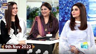 Good Morning Pakistan - Kanwal Khan -  Mahi Baloch - 9th Nov 2022 - ARY Digital