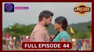 Gehna Zevar Ya Zanjeer | New Show | Full Episode 44 | 10 Sept 2024 | Dangal TV