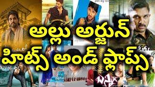 Stylish Star Allu Arjun Hit and Flop movies upto Ala vaikuntapuram lo