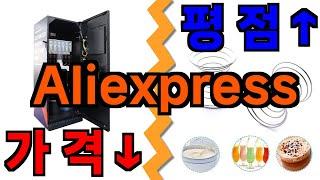 알리 프로틴 쉐이크 만들기