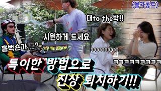 [Eng sub][Prank] How to deal with the rude customer with water spraying. LOL LOL